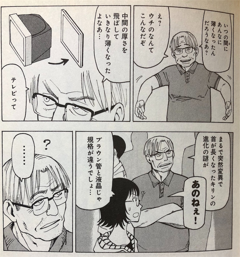 f:id:jojocomic2325:20190414200536j:image f:id:jojocomic2325:20190414200536j:image