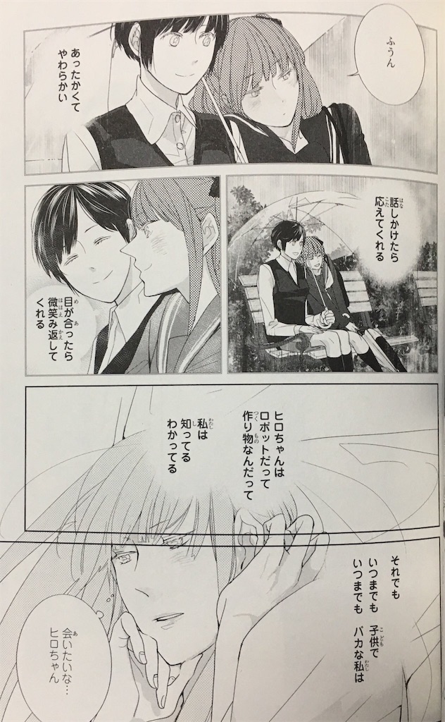 f:id:jojocomic2325:20190414220551j:image f:id:jojocomic2325:20190414220551j:image