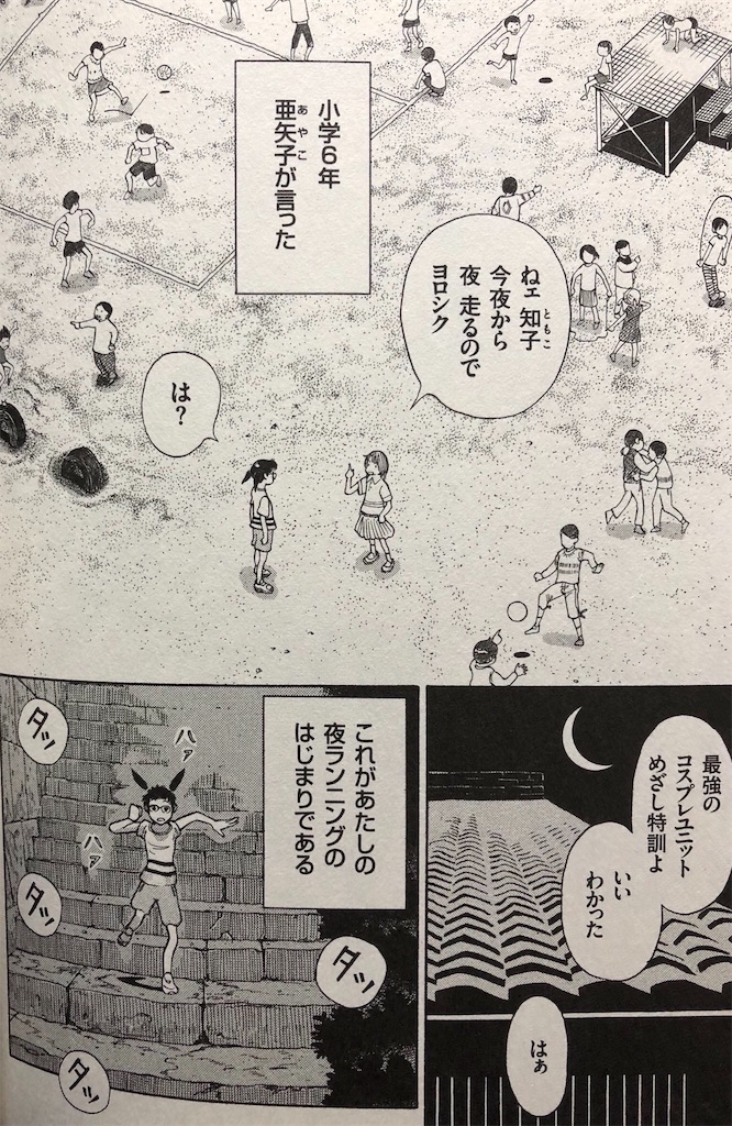 f:id:jojocomic2325:20190418231626j:image f:id:jojocomic2325:20190418231626j:image