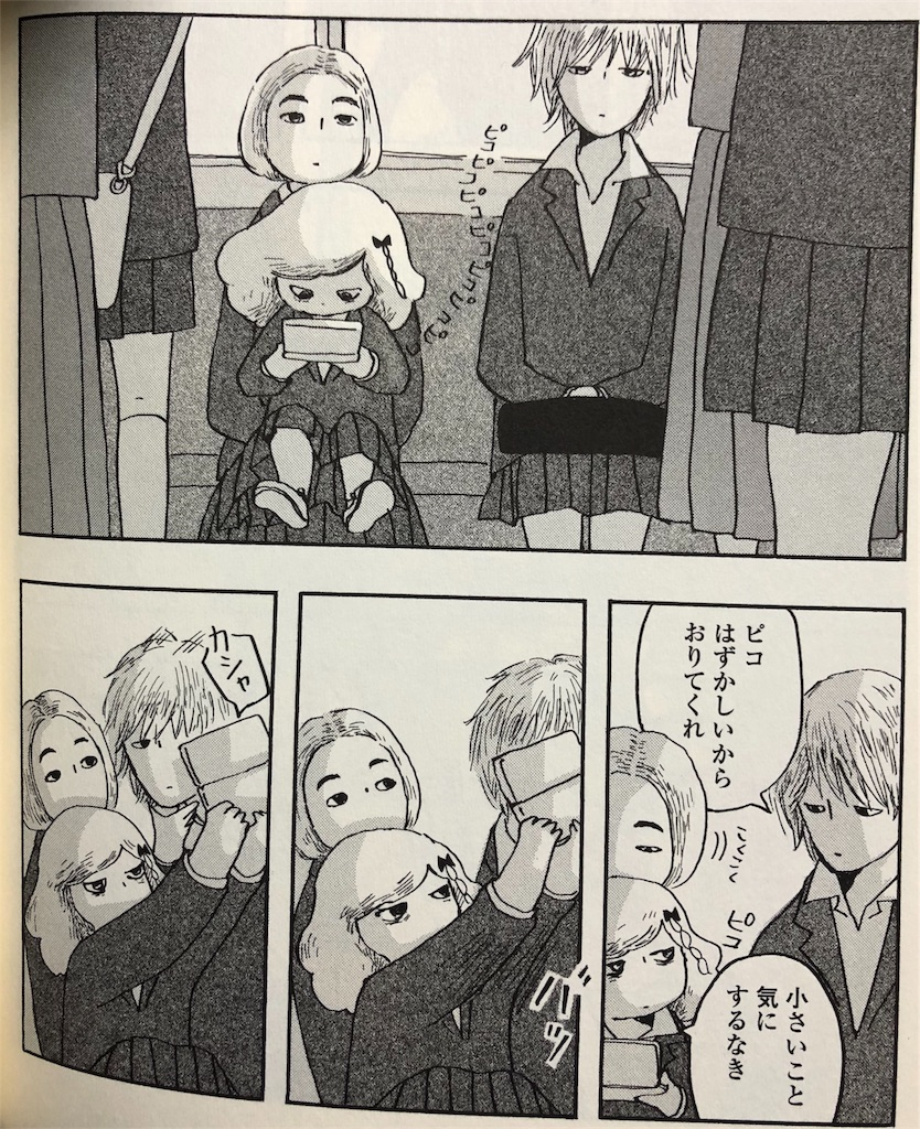 f:id:jojocomic2325:20190418235308j:image f:id:jojocomic2325:20190418235308j:image