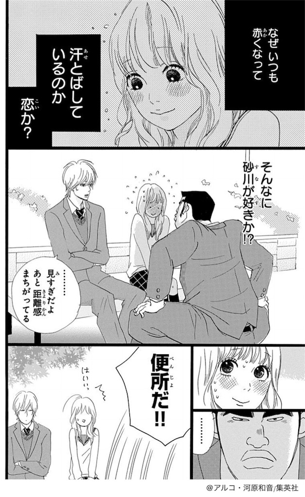 完結済み 漫画オタクが選ぶオススメ漫画ランキング100選 マイナー向け 漫画に飽きるまで