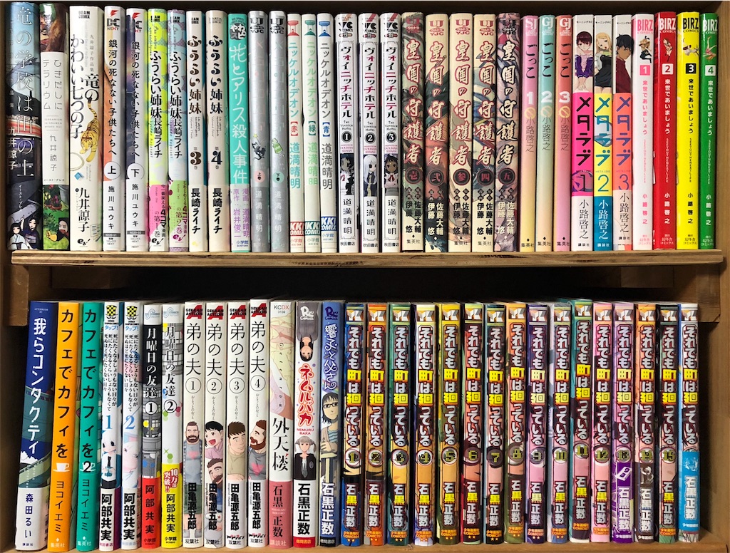 漫画に飽きるまで 公式超特価 漫画好き必見183冊コミックまとめ売り。書ききれない為少年漫画は画像2で 外国映画