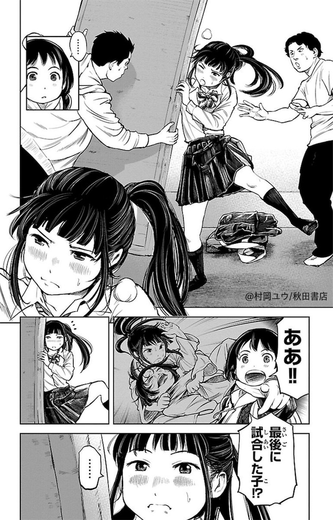 漫画に飽きるまで