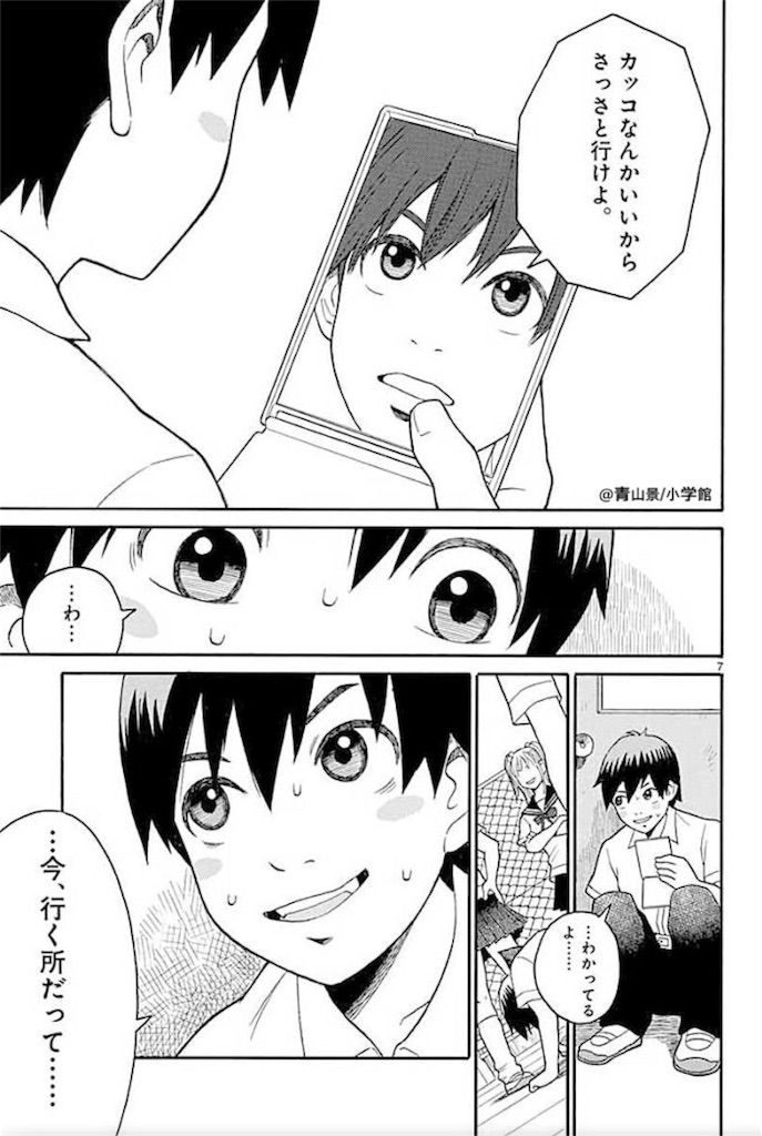 f:id:jojocomic2325:20200810182956j:image f:id:jojocomic2325:20200810182956j:image