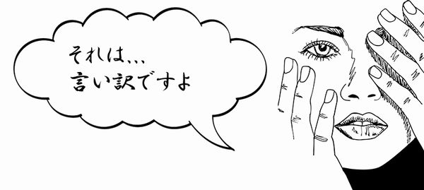 f:id:jojojojosho:20190903041413j:plain