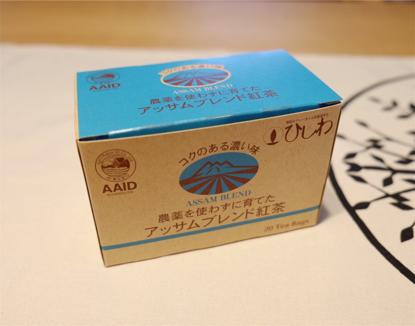 f:id:joju8:20161207222823j:image