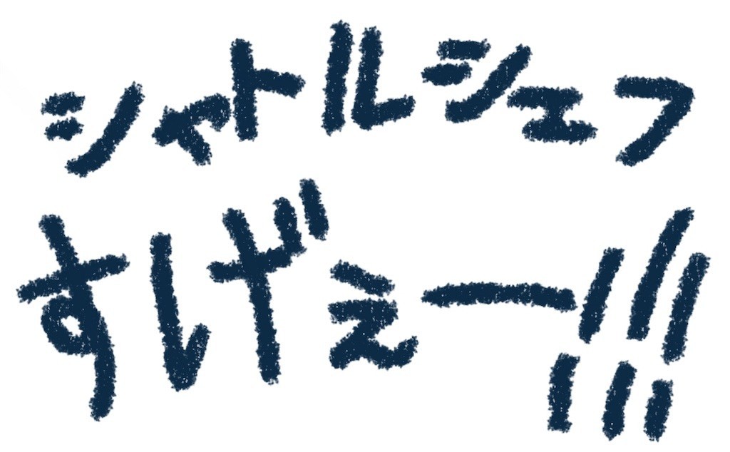 f:id:joju8:20190731122451j:plain