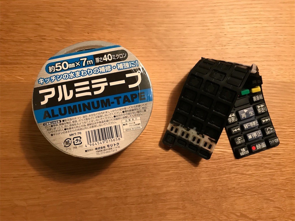 f:id:joju8:20190816120234j:image