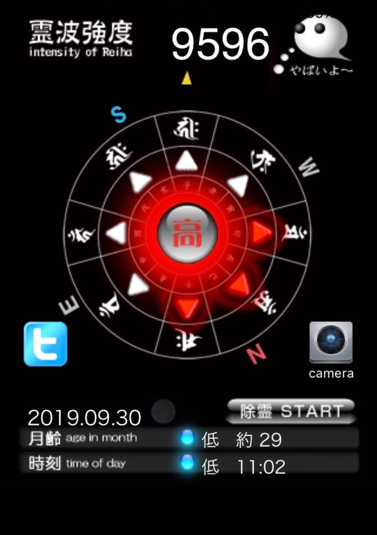 f:id:joju8:20190930120106j:image