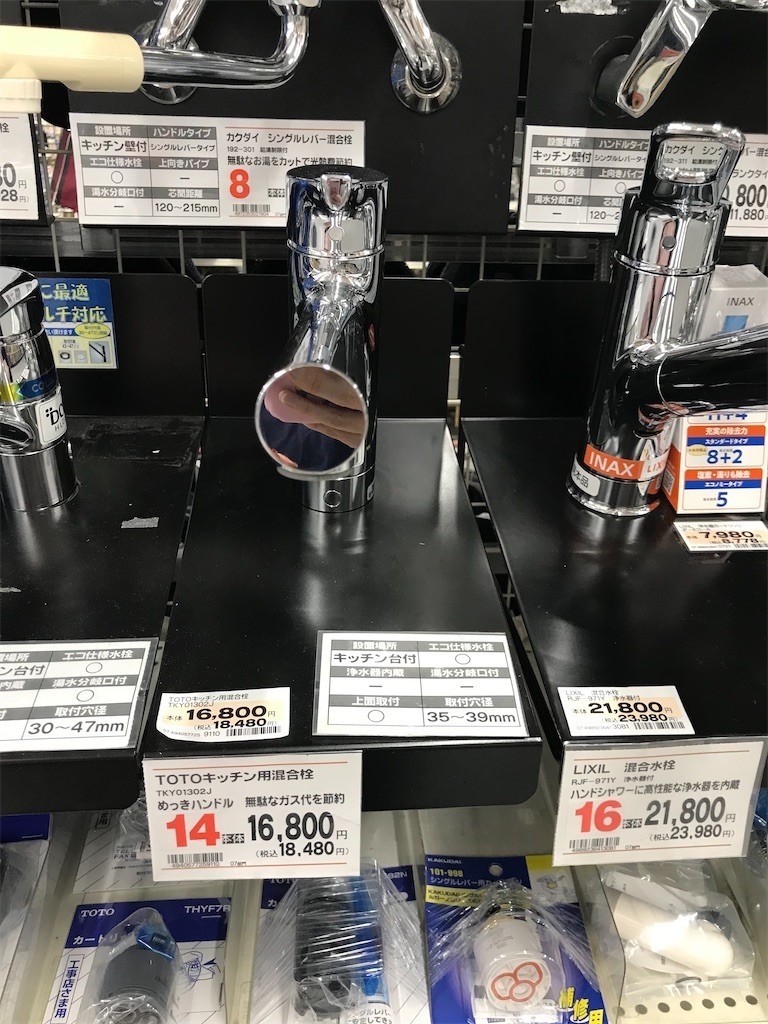 キッチンシャワー　ÄLMAREN エルマーレン ÄLMAREN エルマーレン キッチン混合栓 ホース引き出し式