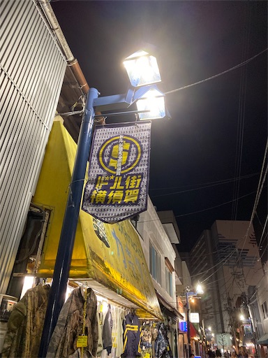 f:id:joker-dandy-joker:20191121235953j:image f:id:joker-dandy-joker:20191121235953j:image