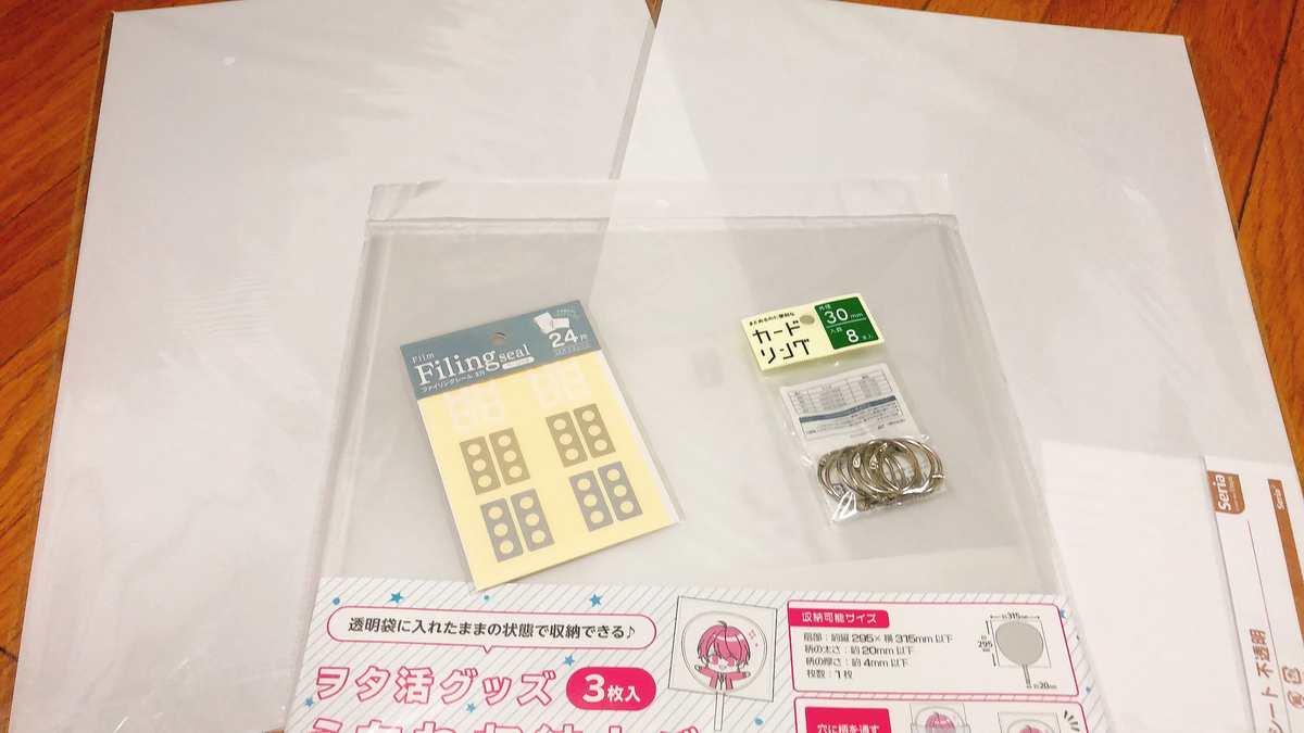 f:id:joker8x5:20210619221935j:plain