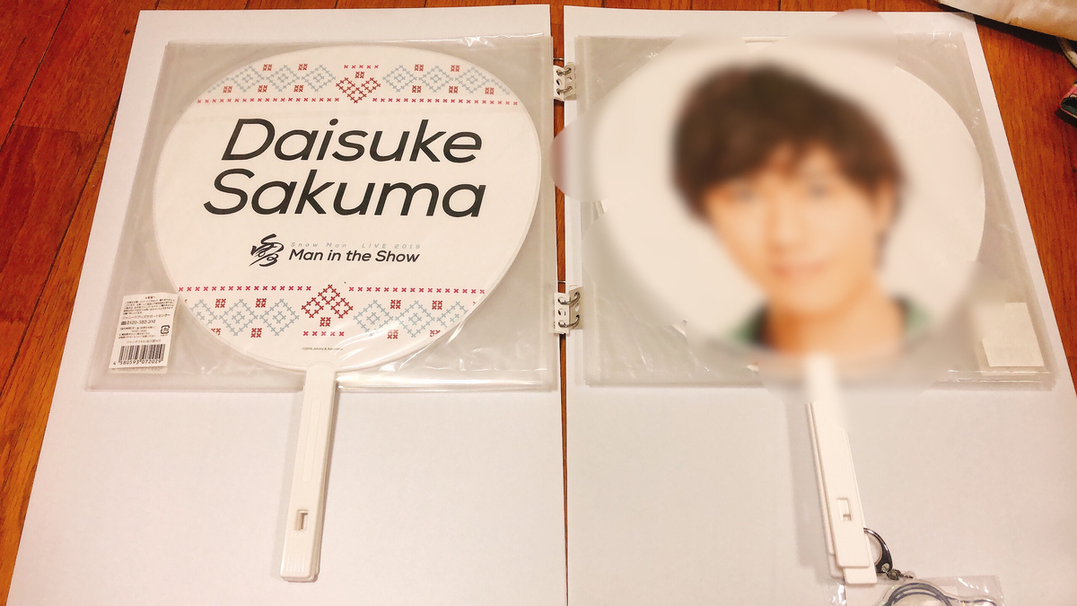 f:id:joker8x5:20210619223337j:plain