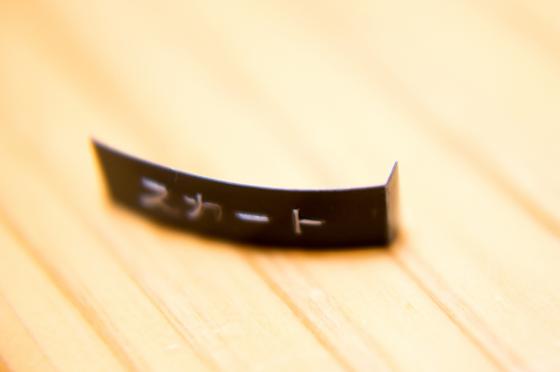 f:id:joko0108:20170215231105j:plain