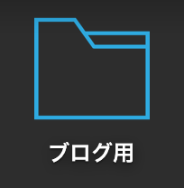 f:id:joko0108:20170301083512p:plain f:id:joko0108:20170301083512p:plain