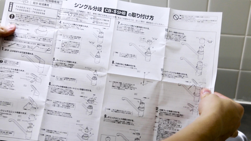 賃貸DIY】食洗機用の分岐水栓を自分で取り付ける方法。工賃1万円