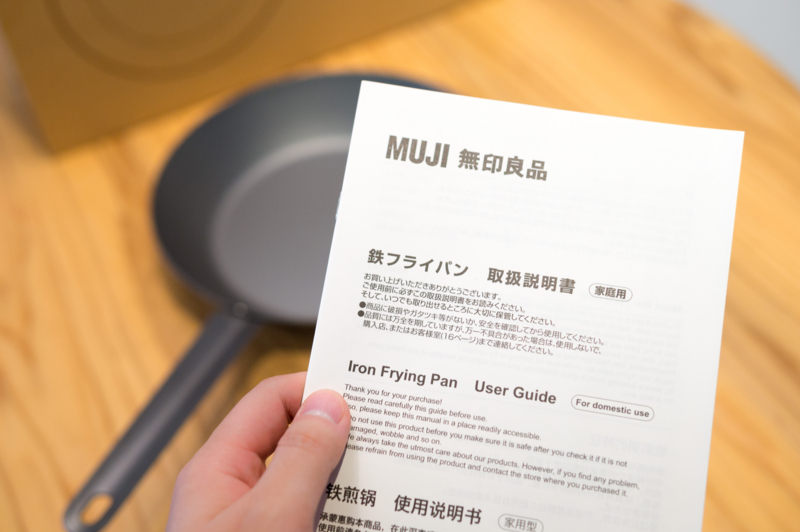 f:id:joko0108:20170329232914j:plain