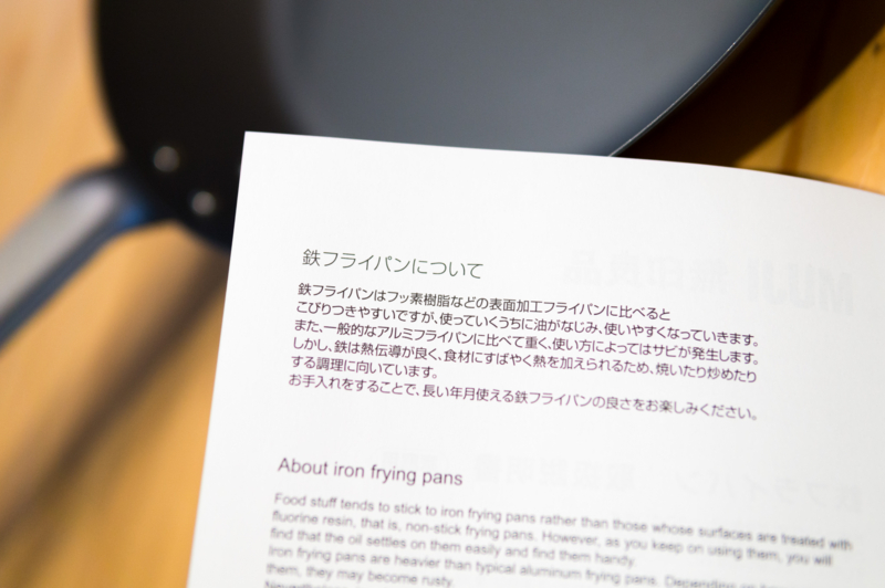 f:id:joko0108:20170329232915j:plain