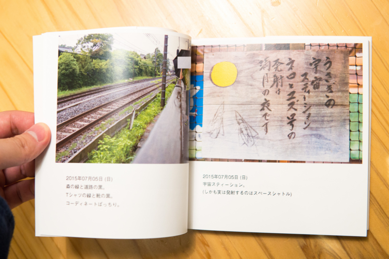 想い出の写真を一冊の本に しまうまプリントで必死に作ったフォトブックとその苦労を紹介します ものものブログ 想い出の写真を一冊の本に しまうまプリントで必死に作ったフォトブックとその苦労を紹介します ものものブログ