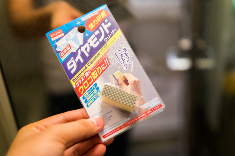 f:id:joko0108:20170830135853j:plain