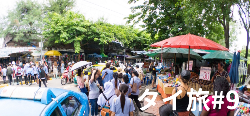 f:id:joko0108:20170913171320j:plain