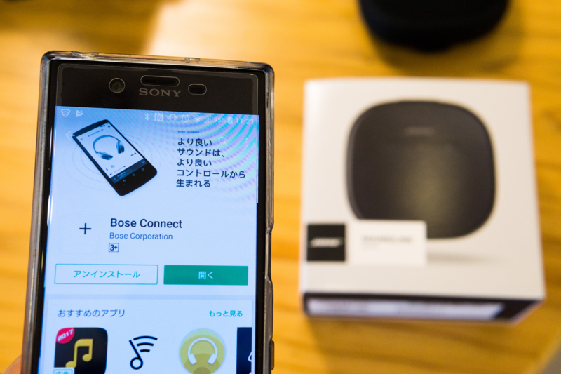 f:id:joko0108:20170923101933j:plain