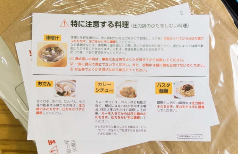 f:id:joko0108:20171030234531j:plain