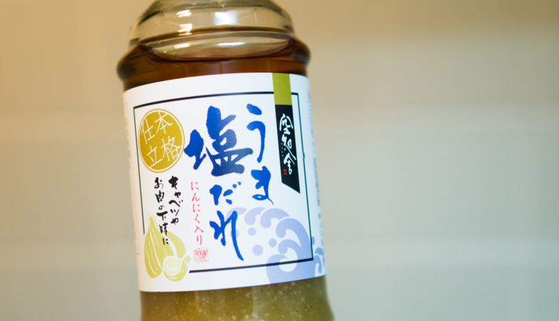 f:id:joko0108:20171115193133j:plain f:id:joko0108:20171115193133j:plain