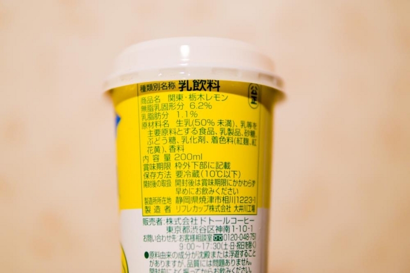 f:id:joko0108:20171116235053j:plain