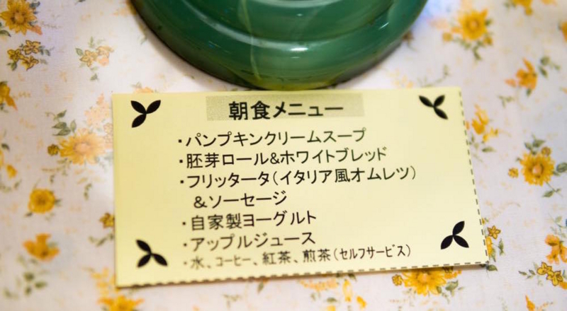 f:id:joko0108:20171116235057j:plain