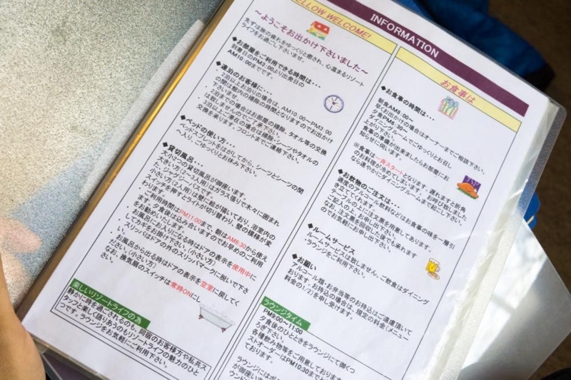 f:id:joko0108:20171116235104j:plain