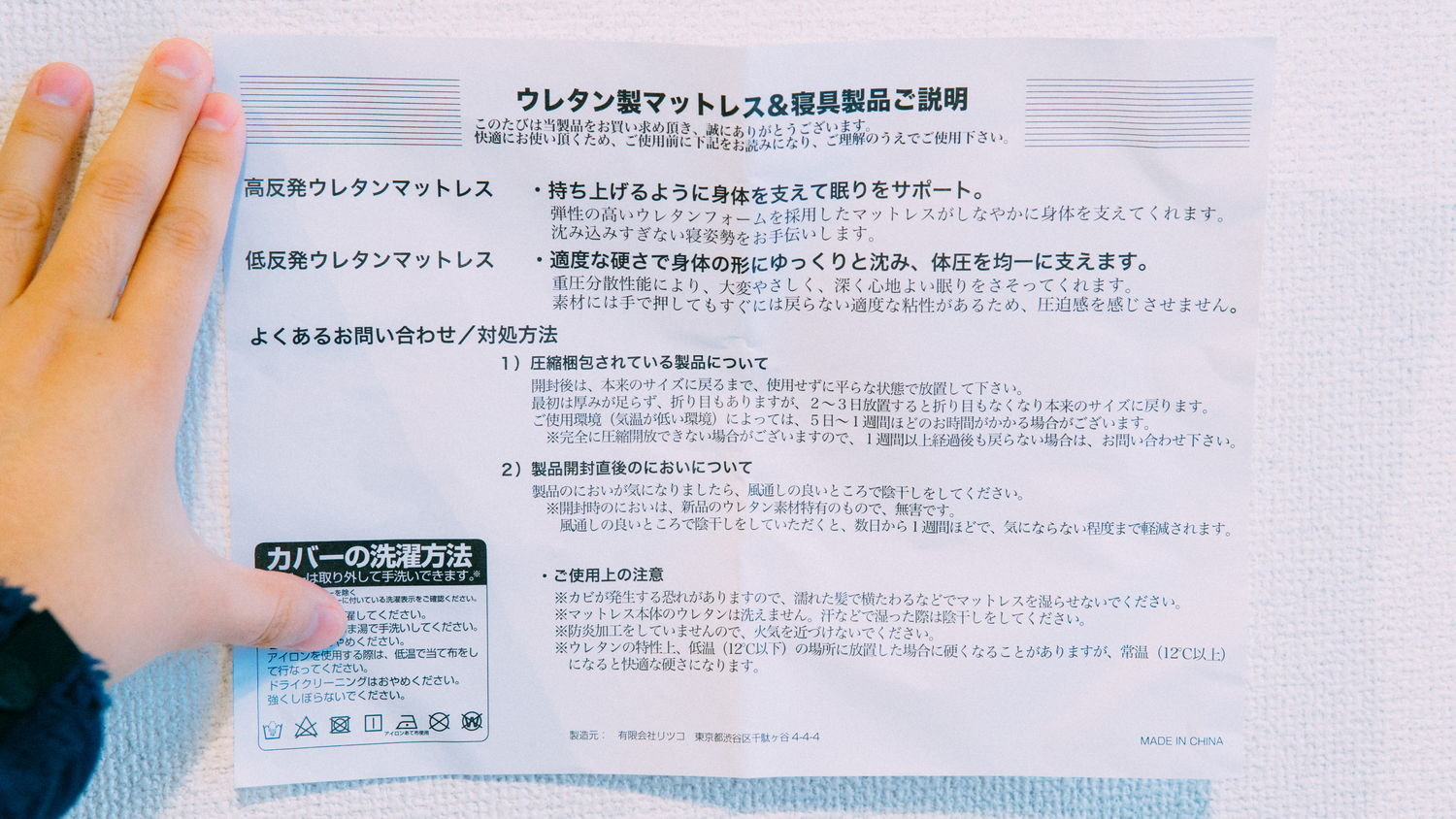 f:id:joko0108:20171118113843j:plain