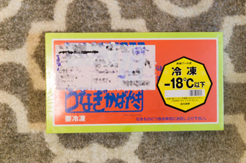 f:id:joko0108:20171129230232j:plain