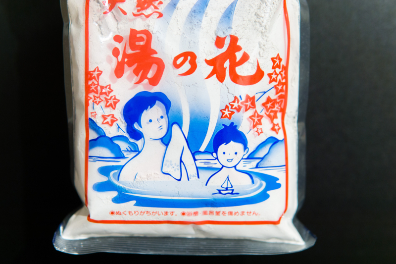 f:id:joko0108:20171204234218j:plain