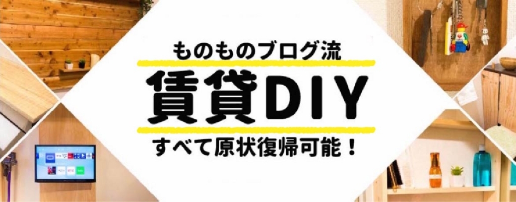 f:id:joko0108:20171210215529j:plain