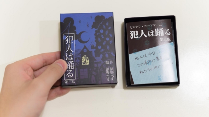 f:id:joko0108:20171213235948j:plain