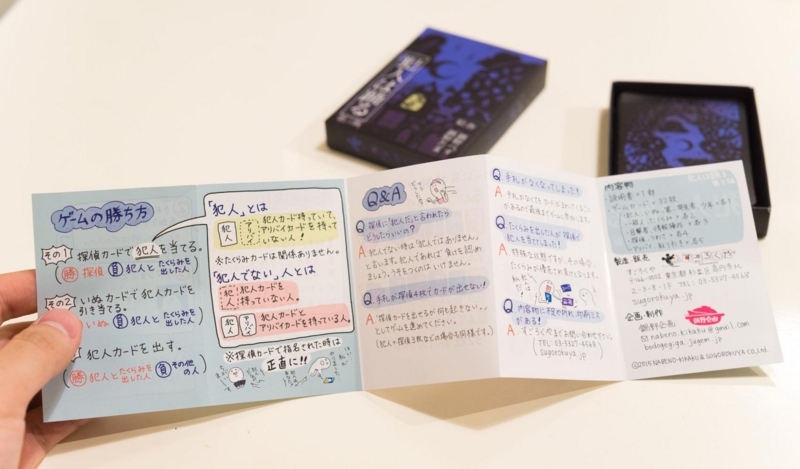 f:id:joko0108:20171213235949j:plain