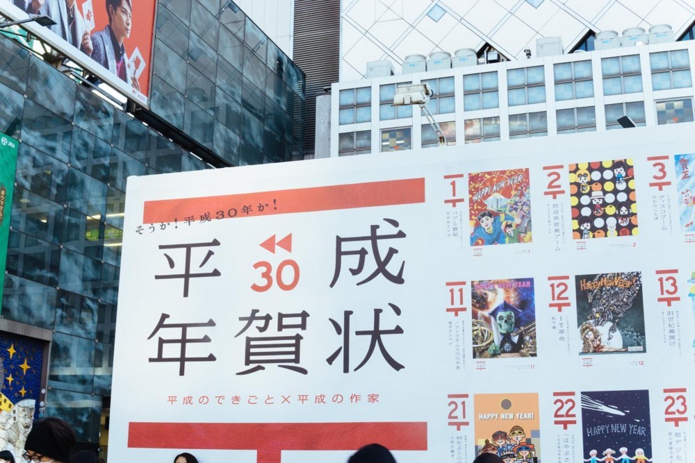 f:id:joko0108:20171223090649j:plain