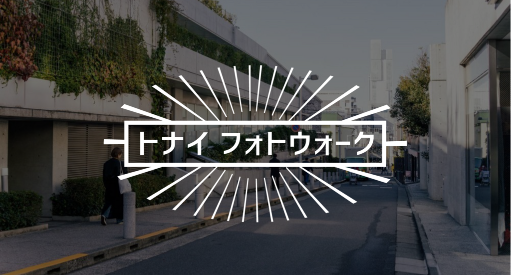 f:id:joko0108:20171224095951p:plain