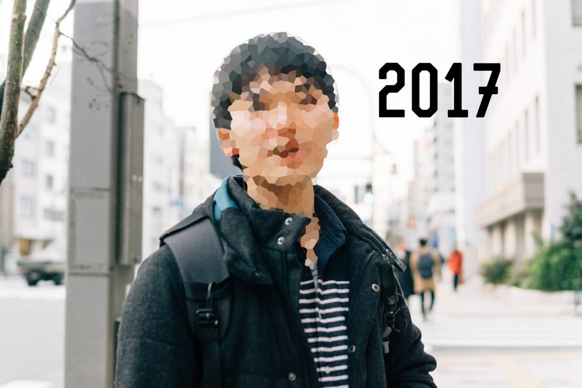 今年の目標の一つ 僕のダサい いつも同じファッションセンスを改善したいのです ものものブログ