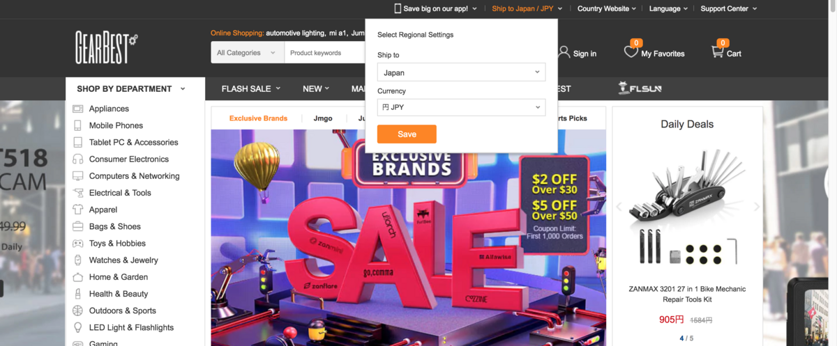 f:id:joko0108:20180131000833p:plain