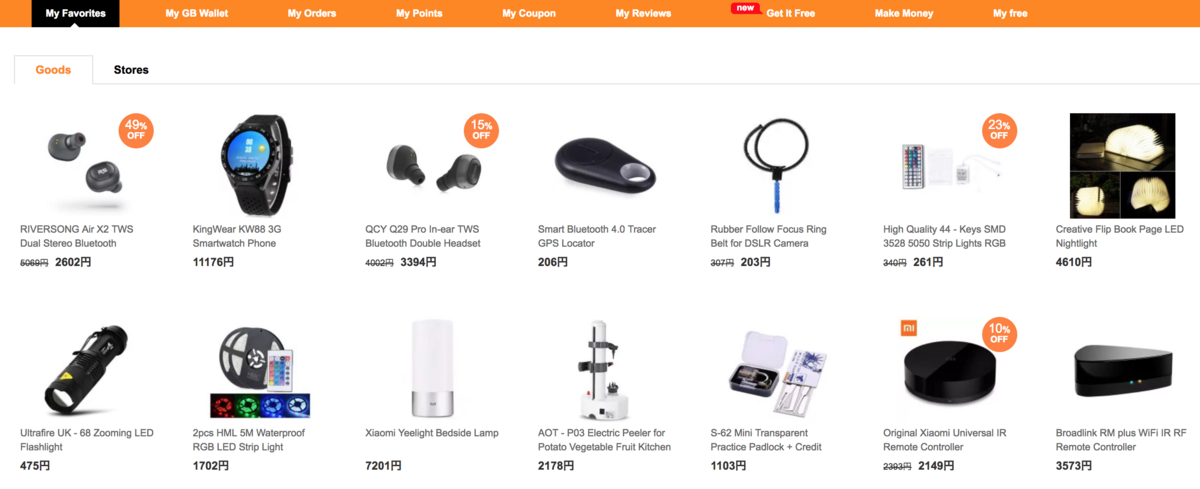 f:id:joko0108:20180131000836p:plain