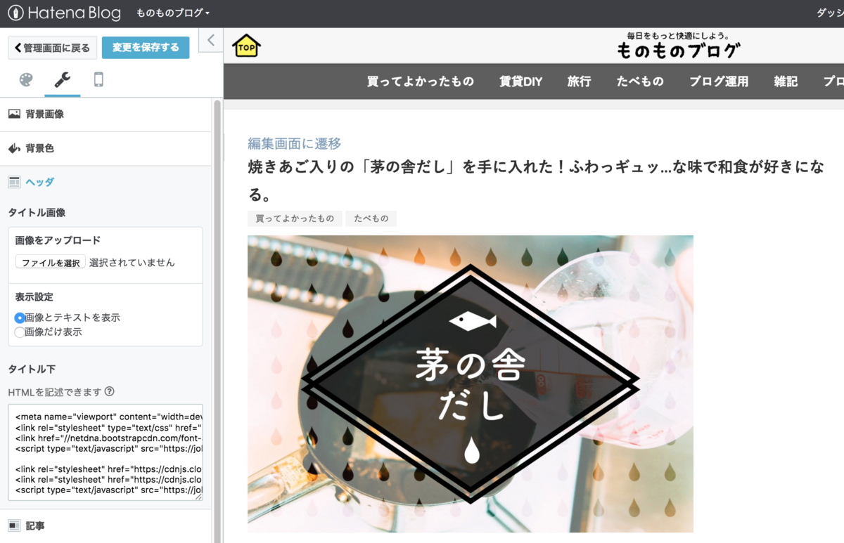 f:id:joko0108:20180210172831p:plain f:id:joko0108:20180210172831p:plain