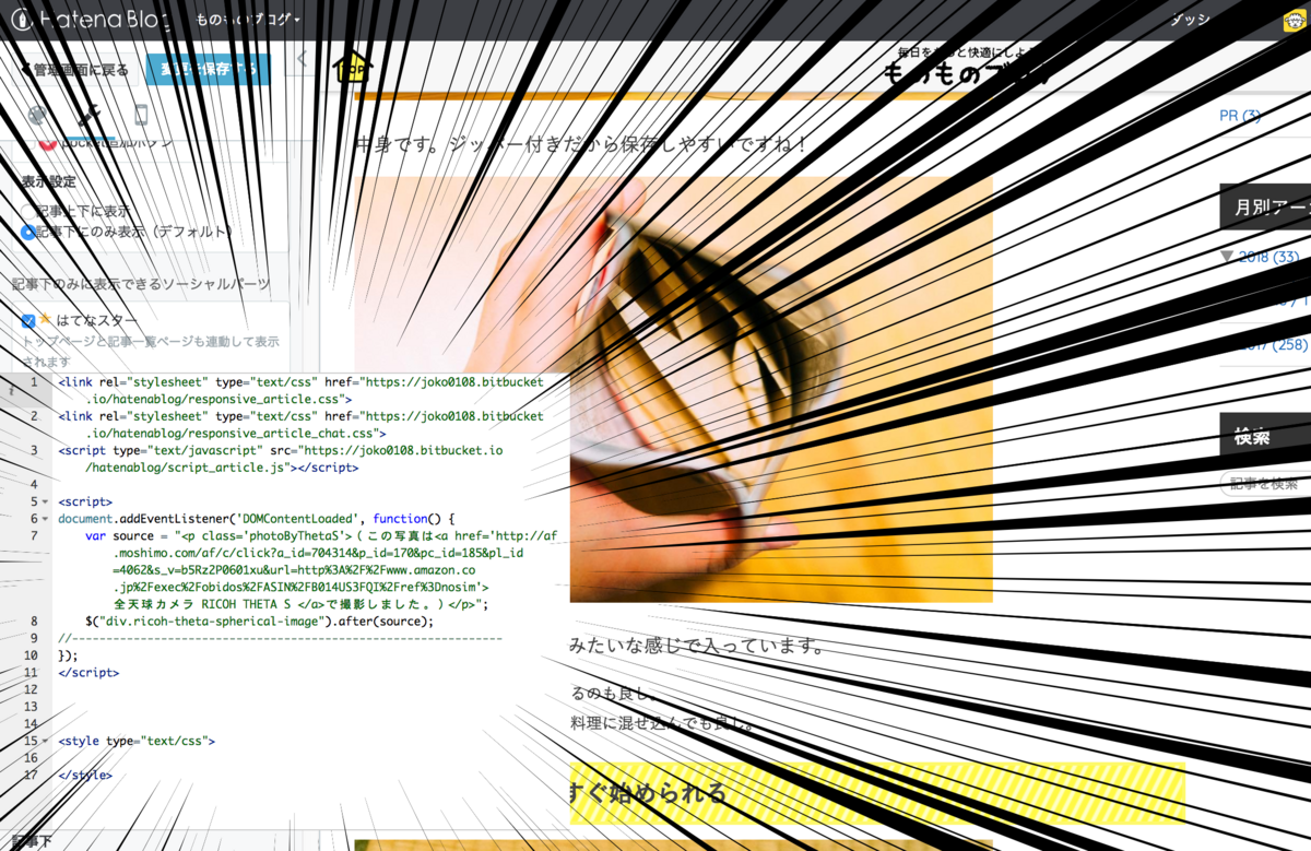 f:id:joko0108:20180210175818p:plain f:id:joko0108:20180210175818p:plain