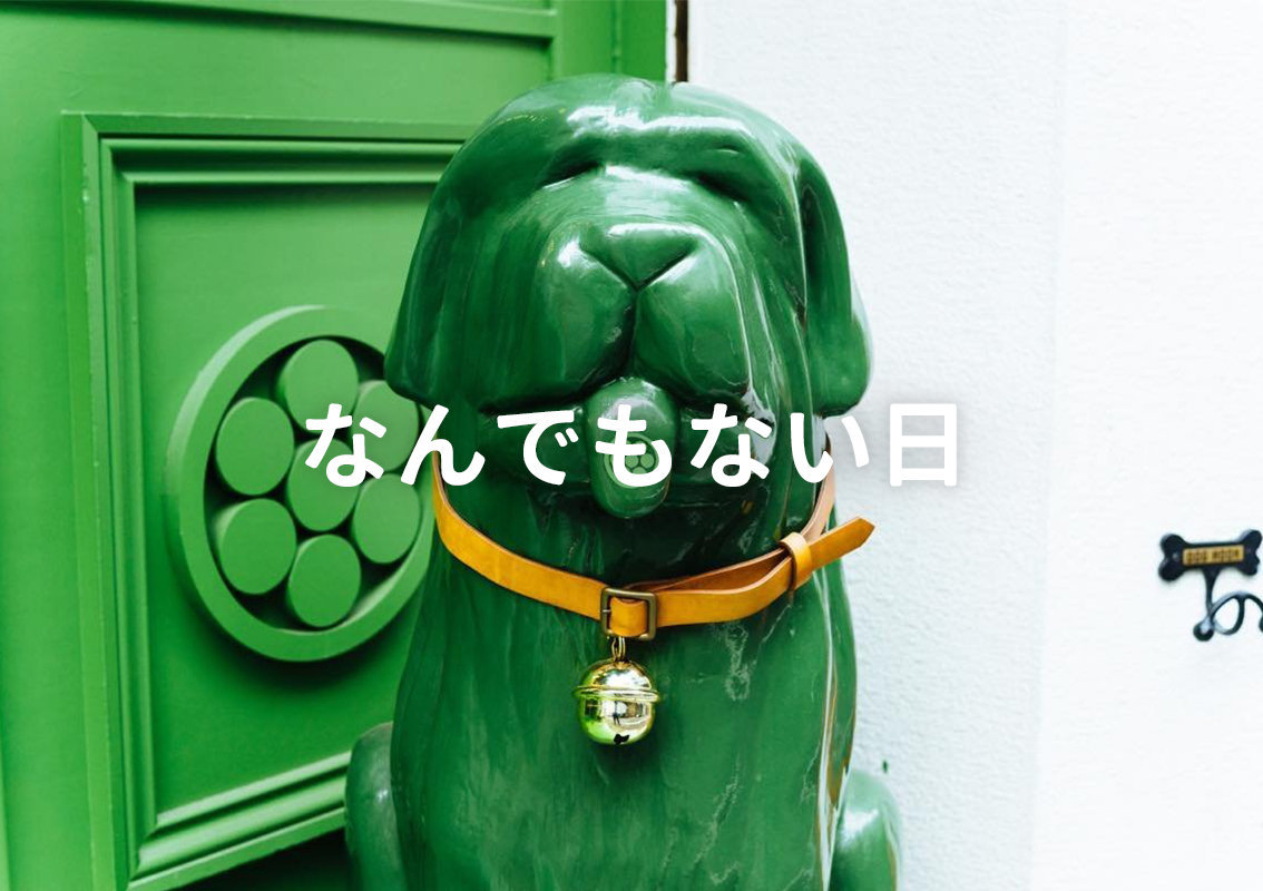 f:id:joko0108:20180325100125j:plain