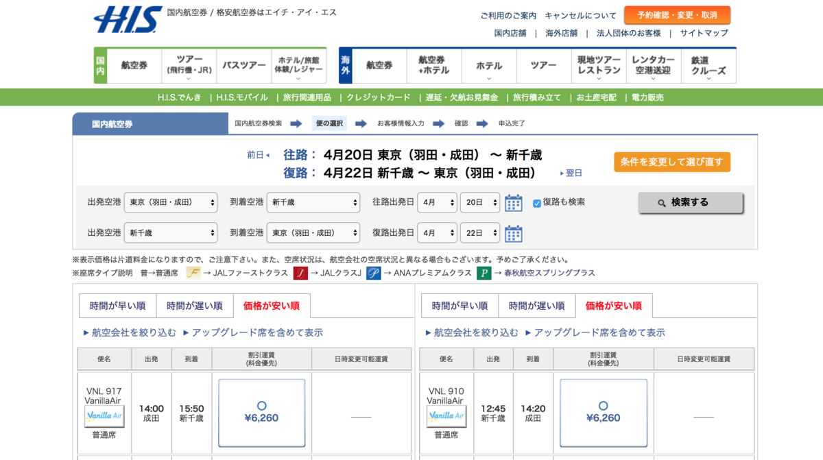 f:id:joko0108:20180411210612p:plain