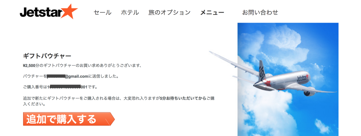 f:id:joko0108:20180411214344p:plain