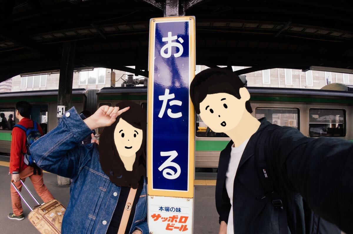 f:id:joko0108:20180430095720j:plain