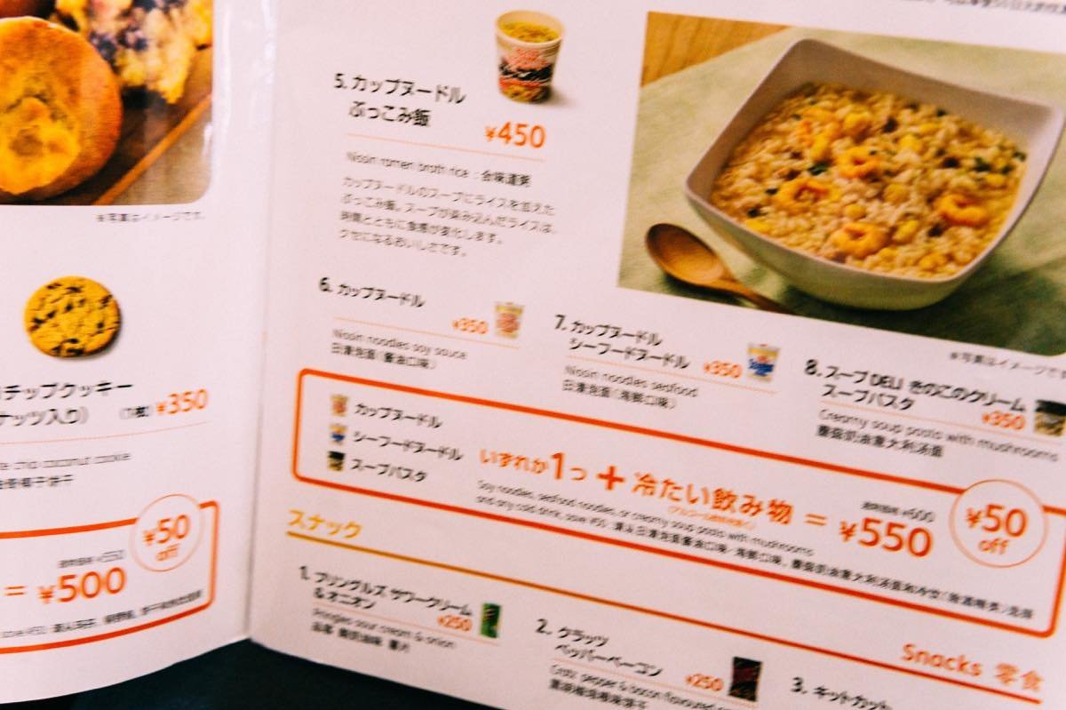 f:id:joko0108:20180430095749j:plain