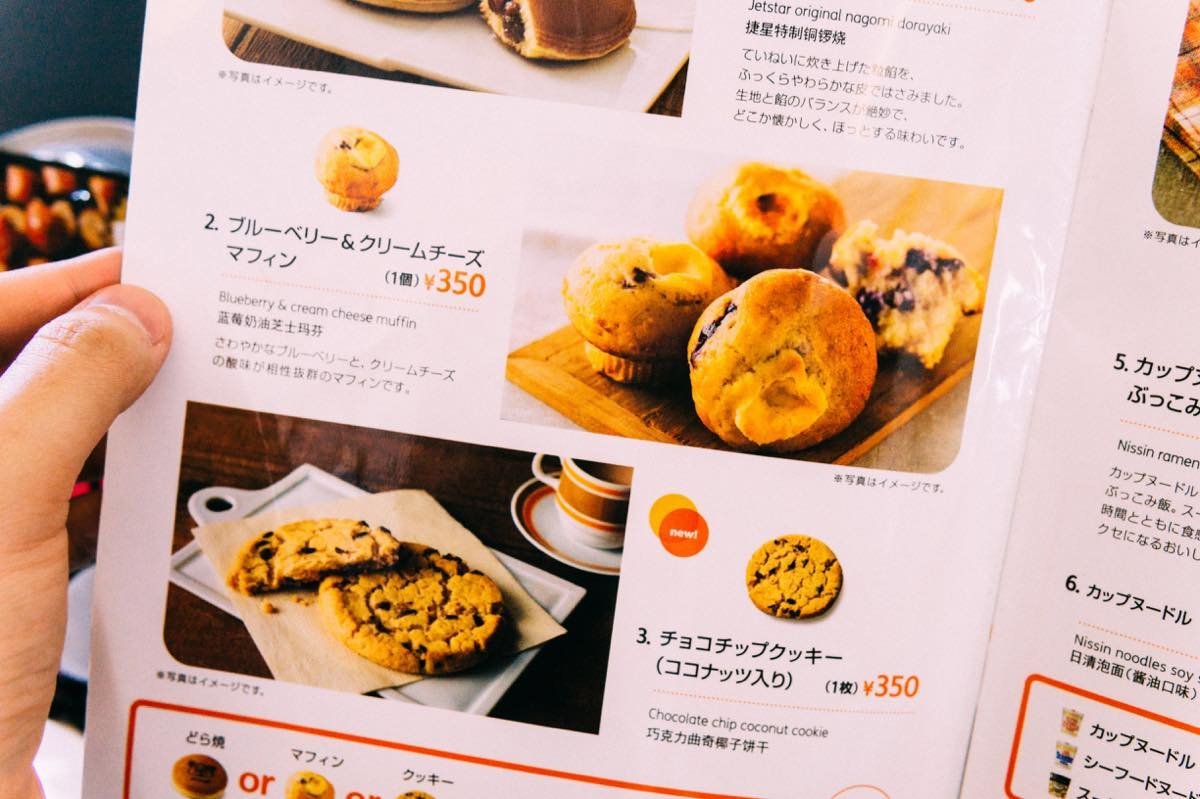 f:id:joko0108:20180430095750j:plain